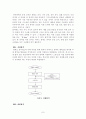 기계 번역의 원리 및 시스템, 그리고 향후 전망 7페이지