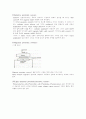 센서 리포트 -  Proximity and Presence Sensors 4페이지