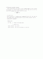 센서 리포트 -  Proximity and Presence Sensors 9페이지