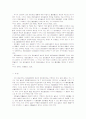 주식상호보유의 규제에 관한 비교법제 15페이지