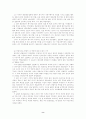 설득커뮤니케이션 - 메시지 중심 이론에 대한 고찰 8페이지