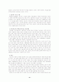 설득커뮤니케이션 - 메시지 중심 이론에 대한 고찰 10페이지