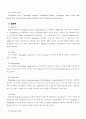 미생물의 대사와 인체에서의 독성 12페이지