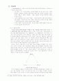 [신문방송학] 기호학에 대한 연구 논의 2페이지