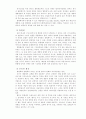 [신문방송학] 기호학에 대한 연구 논의 6페이지