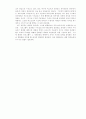 [신문방송학] 기호학에 대한 연구 논의 15페이지