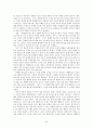 복제인간 찬성 입장의 한계와 난점 (멀티플리시티) 7페이지