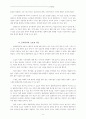 문화주의 연구 및 문화주의에 입각한 수용자 분석 11페이지