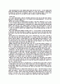 푸코의 권력개념 2페이지
