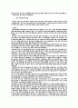 푸코의 권력개념 4페이지