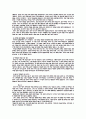 푸코의 권력개념 11페이지
