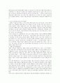 입법부에 의한 행정통제의 필요성과 가능성에 대한 연구 25페이지