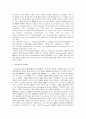 상법은 기업법 2페이지