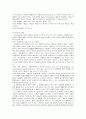 상법은 기업법 7페이지