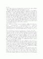 상법은 기업법 10페이지