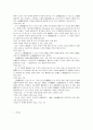 상법은 기업법 13페이지