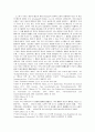 상법은 기업법 14페이지