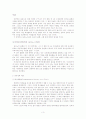 사이버 공간에서의 표현의 자유와 게재물 통제 3페이지