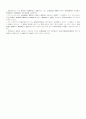 자기주식취득규제에 관한 입법 24페이지