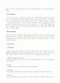 LOCK&LOCK 전략분석 -국제경영론- 5페이지