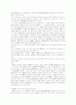 미국통일상법전상의 담보책임 10페이지