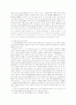 미국통일상법전상의 담보책임 11페이지