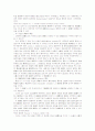 미국통일상법전상의 담보책임 23페이지
