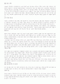 기계공작법 2페이지