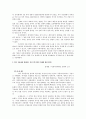  2페이지