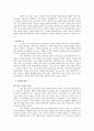  8페이지