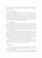  9페이지