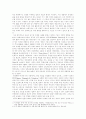 기업과 이해관계자 -공기업이 민영화되기까지 4페이지