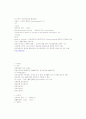 근전도(Electromyogram EMG)에 대해 2페이지