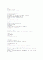 근전도(Electromyogram EMG)에 대해 3페이지