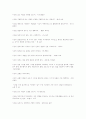 명언 뱅크 4페이지