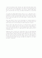 톨스토이 단편선 감상문 4페이지