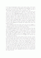 일본상법의 주주대표소송 2페이지