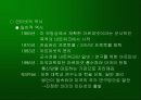 인터넷·모바일과 대중문화 10페이지