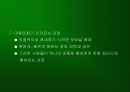 인터넷·모바일과 대중문화 24페이지