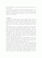 Bowen의 가족치료이론 7페이지
