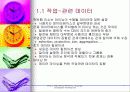 데이타 마이닝 4페이지