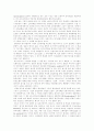 A+ 보드리야르의 탈현대적 기호론 7페이지