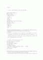 광개토호태왕비 석문 및 번역 3페이지