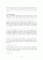 매체로써의 E-mail 3페이지