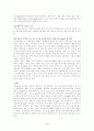 매체로써의 E-mail 4페이지