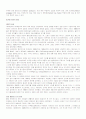 [A+ 레포트]샹송에 대하여 4페이지