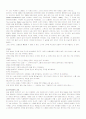 [A+ 레포트]샹송에 대하여 12페이지