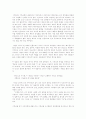 김동리 소설 사반의 십자가 강평 분석 7페이지