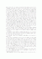 물권행위에 관한 이론 31페이지