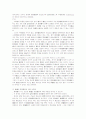 물권행위에 관한 이론 40페이지